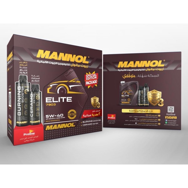 زيت ايليت 5W-40 4 لتر (معزز حرق 450 مل + سيرامو استر 250 مل